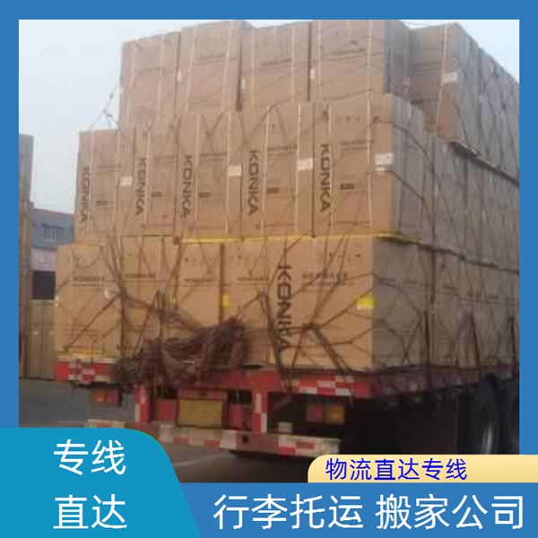 成都到镇江句容物流公司-成都到镇江句容货运专线公司-全境配送