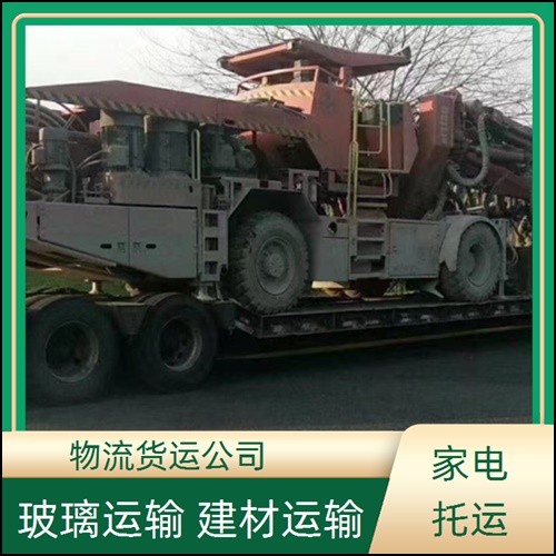 成都到乐山马边物流公司-成都到乐山马边货运公司-需要几天