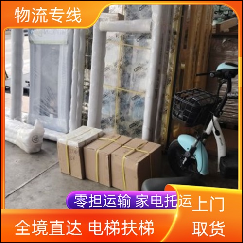 成都到吕梁汾阳物流公司-成都到吕梁汾阳专线物流公司-需要好久