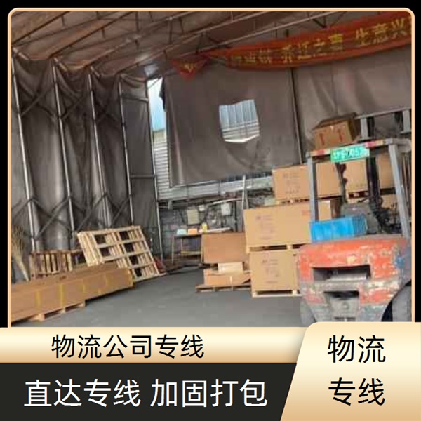 成都到南阳宛城区物流公司-成都到南阳宛城区物流专线公司-费用价格