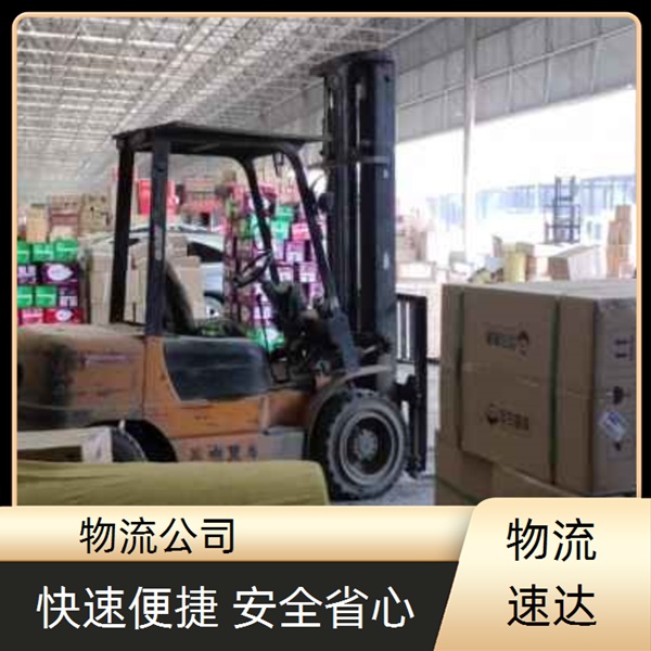 成都到铜仁石阡县物流公司-成都到铜仁石阡县物流公司专线-需要好久