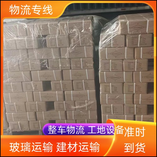 成都到西宁湟源县物流公司-成都到西宁湟源县物流公司专线-时效稳定