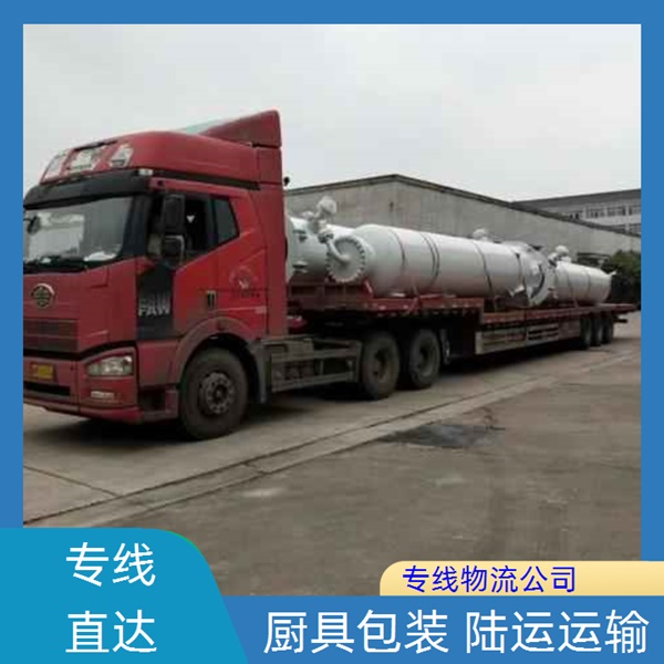 成都到鸡西城子河区物流公司-成都到鸡西城子河区物流专线公司-价格实惠