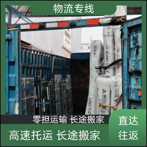 成都到温州瓯海区物流公司-成都到温州瓯海区全境物流公司-实时监控