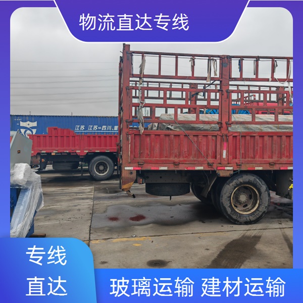 成都到天水秦州区物流公司-成都到天水秦州区货运直达专线-高效快捷