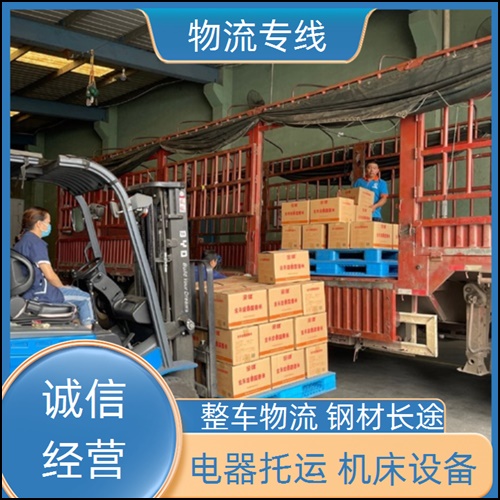 成都到保定望都县物流公司-成都到保定望都县货运公司-需要好久