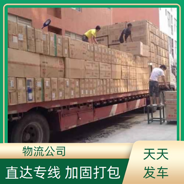 成都到广元昭化区物流公司-成都到广元昭化区全境物流公司-市县派送