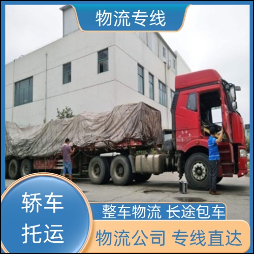 成都到楚雄大姚县物流公司-成都到楚雄大姚县物流公司专线-量大从优