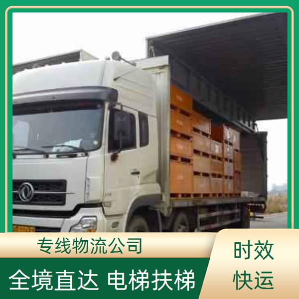 成都到大庆萨尔图区物流公司-成都到大庆萨尔图区物流直达专线-时效稳定