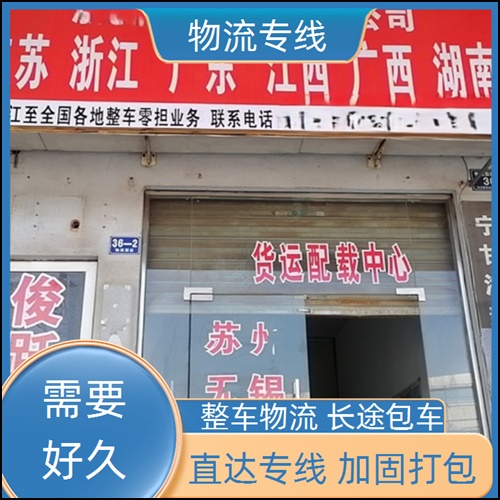 成都到昆明呈贡区物流公司-成都到昆明呈贡区全境物流公司-费用价格