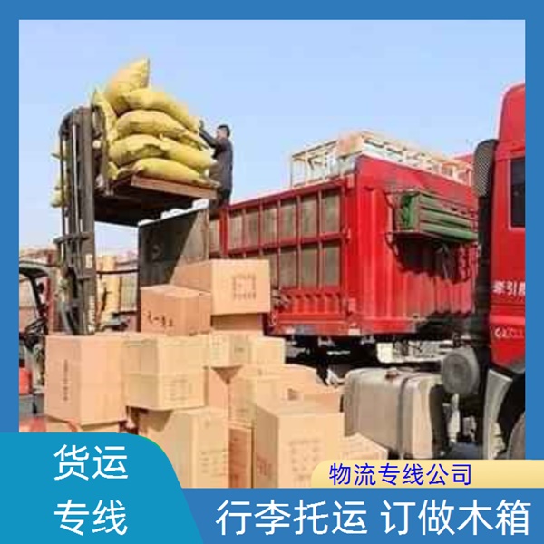 成都到廊坊香河县物流公司-成都到廊坊香河县货运直达专线-价格透明