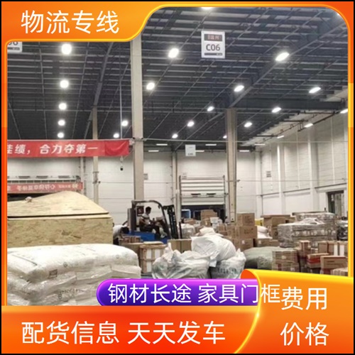 成都到承德滦平县物流公司-成都到承德滦平县物流直达专线-需要好久