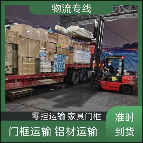 成都到安康汉滨区物流公司-成都到安康汉滨区货运公司-准时到货