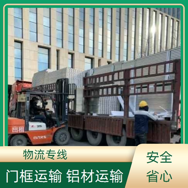 成都到肇庆怀集县物流公司-成都到肇庆怀集县全境物流公司-高效快捷