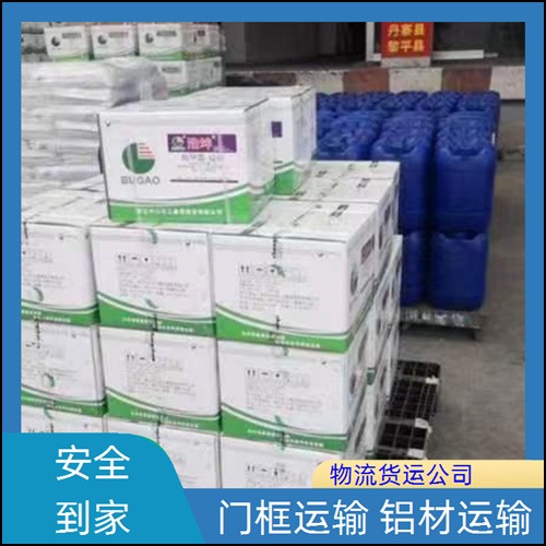 成都到池州石台县物流公司-成都到池州石台县物流公司专线-高效快捷