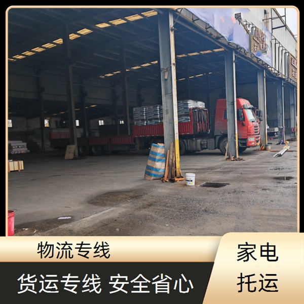 成都到哈尔滨巴彦县物流公司-成都到哈尔滨巴彦县物流专线公司-省时省心