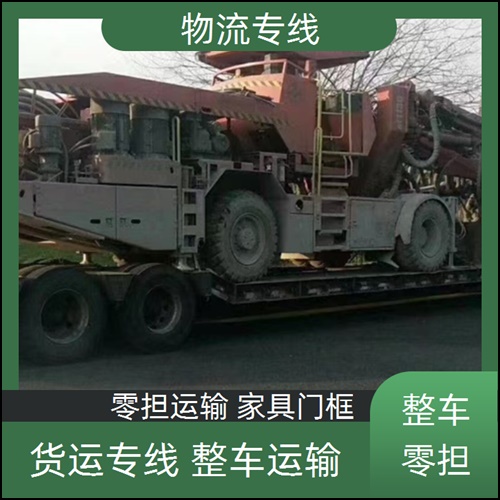 成都到河池罗城县物流公司-成都到河池罗城县物流货运专线-量大从优