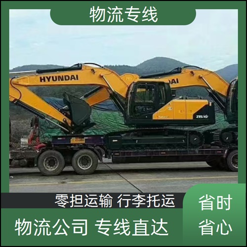 成都到吉林龙潭区物流公司-成都到吉林龙潭区物流专线公司-需要几天