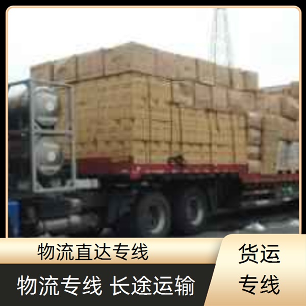 成都到潮州潮安区物流公司-成都到潮州潮安区货运直达专线-价格透明