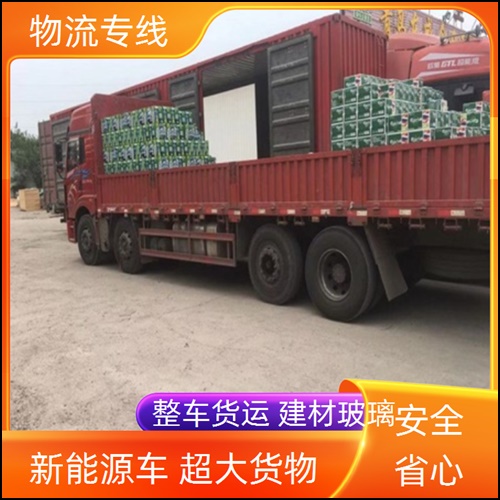 成都到阿坝若尔盖县物流公司-成都到阿坝若尔盖县物流专线公司-快速准时