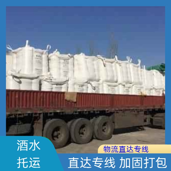 成都到长治沁源县物流公司-成都到长治沁源县货运直达专线-省时省心