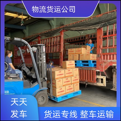 成都到沧州东光县物流公司-成都到沧州东光县物流直达专线-全境直达