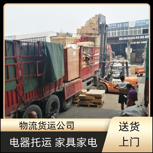 成都到嘉兴平湖物流公司-成都到嘉兴平湖物流公司专线-收费标准