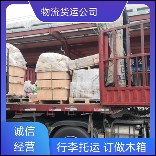 成都到十堰郧西县物流公司-成都到十堰郧西县全境物流专线-需要好久