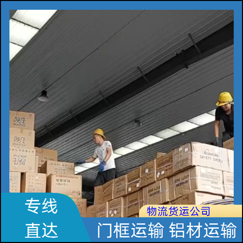 成都到运城万荣县物流公司-成都到运城万荣县物流专线公司-每天发车