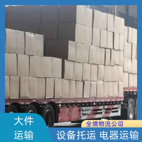 成都到贺州物流专线公司-成都至贺州货运公司多长时间2026省市县+派+送