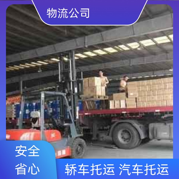 成都到邯郸成安县物流公司-成都到邯郸成安县全境物流公司-市县派送