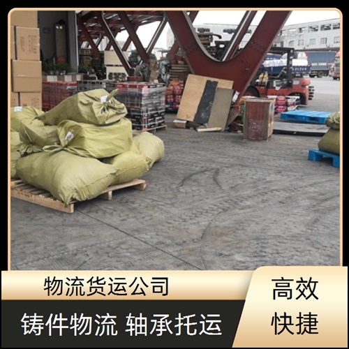 成都到曲靖沾益县物流公司-成都到曲靖沾益县货运直达专线-市县闪送