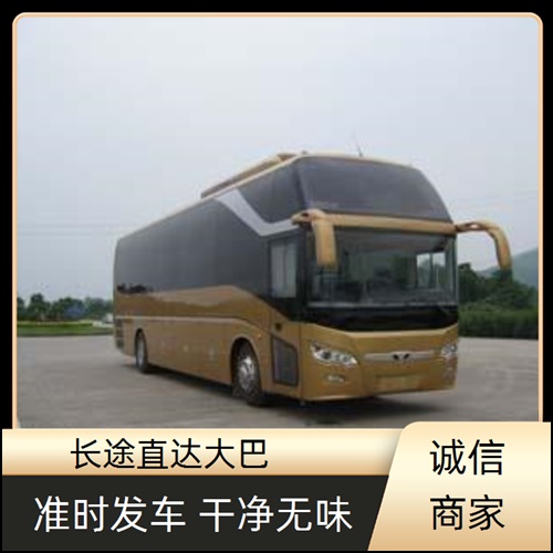 哈尔滨到蓬莱长途客车班次查询表（汽车+票价/乘车指南）2026随时咨询