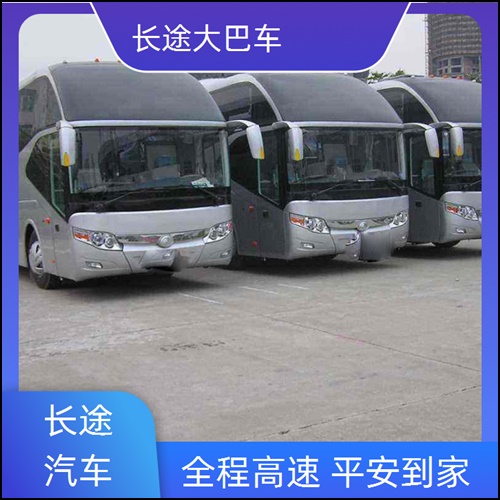 延吉到赣榆长途客车班次查询表（直达大巴+票价/乘车指南）2026安全到家