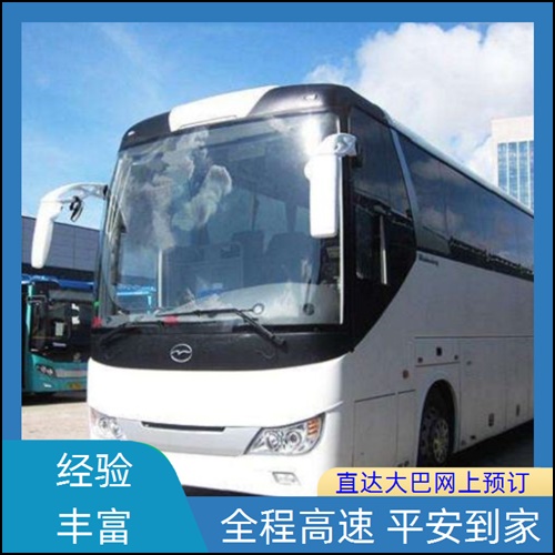 吉林到连云港长途客车班次查询表（长途车+票价/乘车指南）2026宠物托运