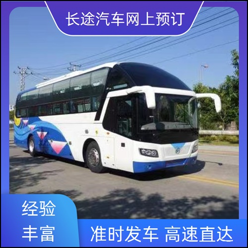 牡丹江到青州长途客车班次查询表（长途汽车+票价/乘车指南）2026欢迎致电