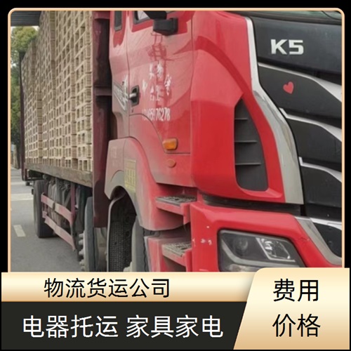 南昌到普洱物流公司 13803507336普洱到南昌物流公司