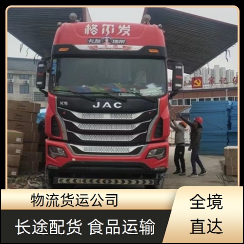 抚州到海口物流公司 13803507336海口到抚州物流公司