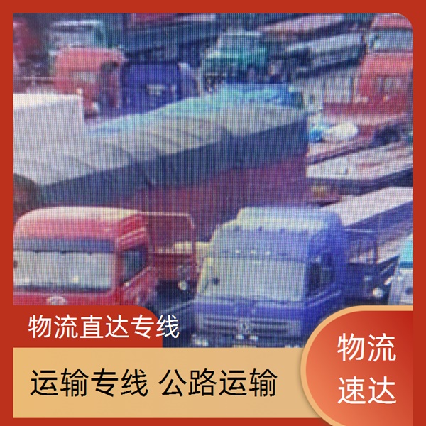 景德镇到郴州物流公司 13803507336郴州到景德镇物流公司