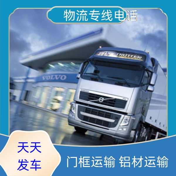 抚州到合肥物流公司 13803507336合肥到抚州物流公司