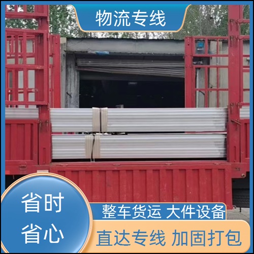 上饶到贺州物流公司 13803507336贺州到上饶物流公司