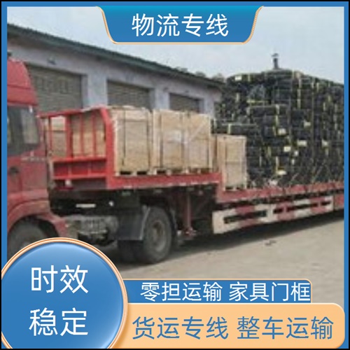 九江到运城物流公司 13803507336运城到九江物流公司