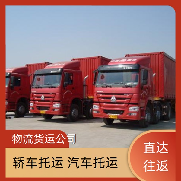 新余到乌海物流公司 13803507336乌海到新余物流公司