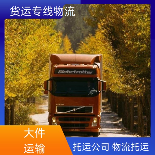 鹰潭到惠州物流公司 13803507336惠州到鹰潭物流公司