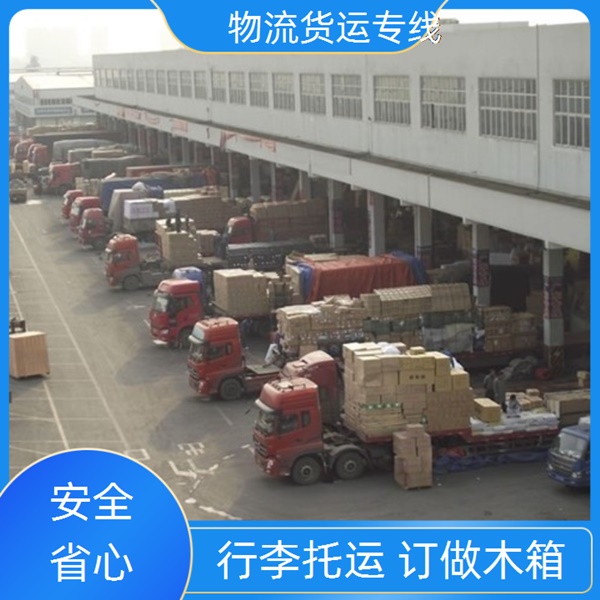 景德镇到常德物流公司 13803507336常德到景德镇物流公司