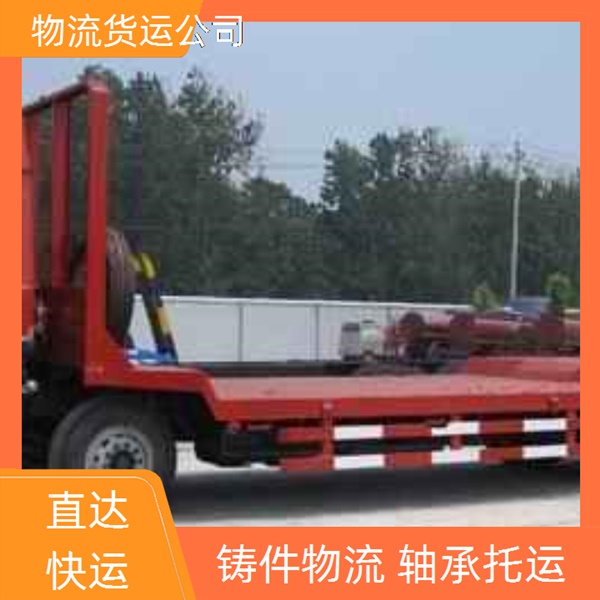 新余到辽源物流公司 13803507336辽源到新余物流公司