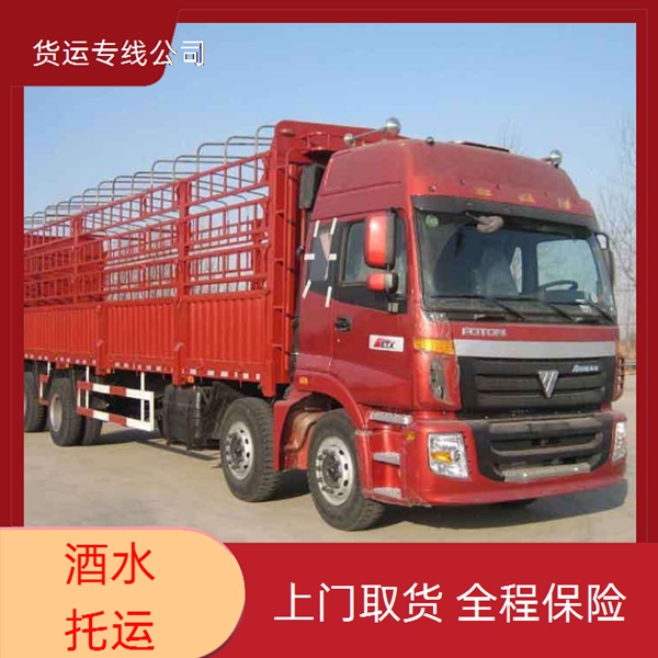 南昌到贺州物流公司 13803507336贺州到南昌物流公司