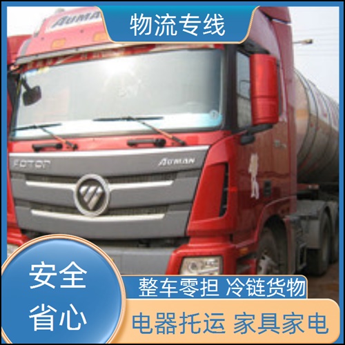 南昌到盐城物流公司 13803507336盐城到南昌物流公司