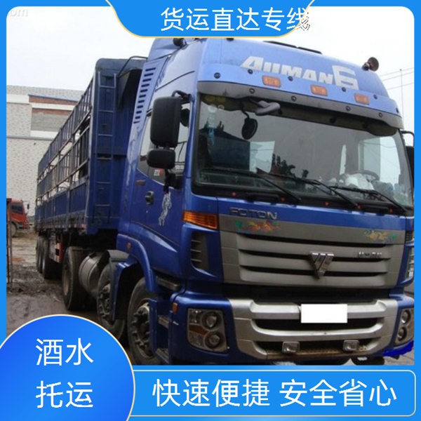 抚州到怀化物流公司 13803507336怀化到抚州物流公司