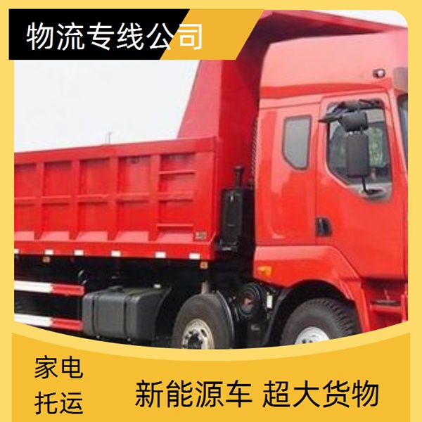 新余到遂宁物流公司 13803507336遂宁到新余物流公司